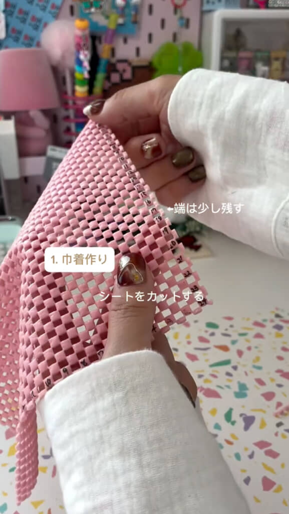 シートをカット