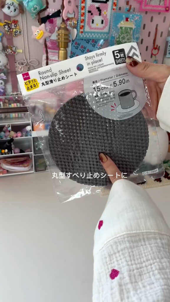 ダイソーの丸型滑り止めシート