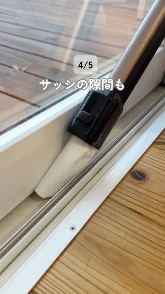 掃除機のノズルに変身