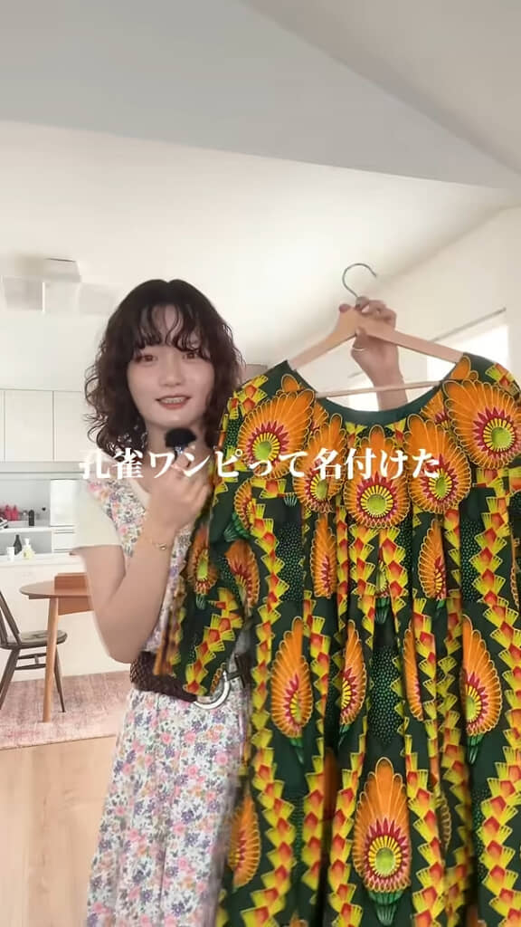 インパクト抜群の柄ワンピース