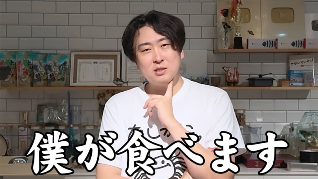 誰かに食べられる運命なら、自分が食べると宣言するかねこさん