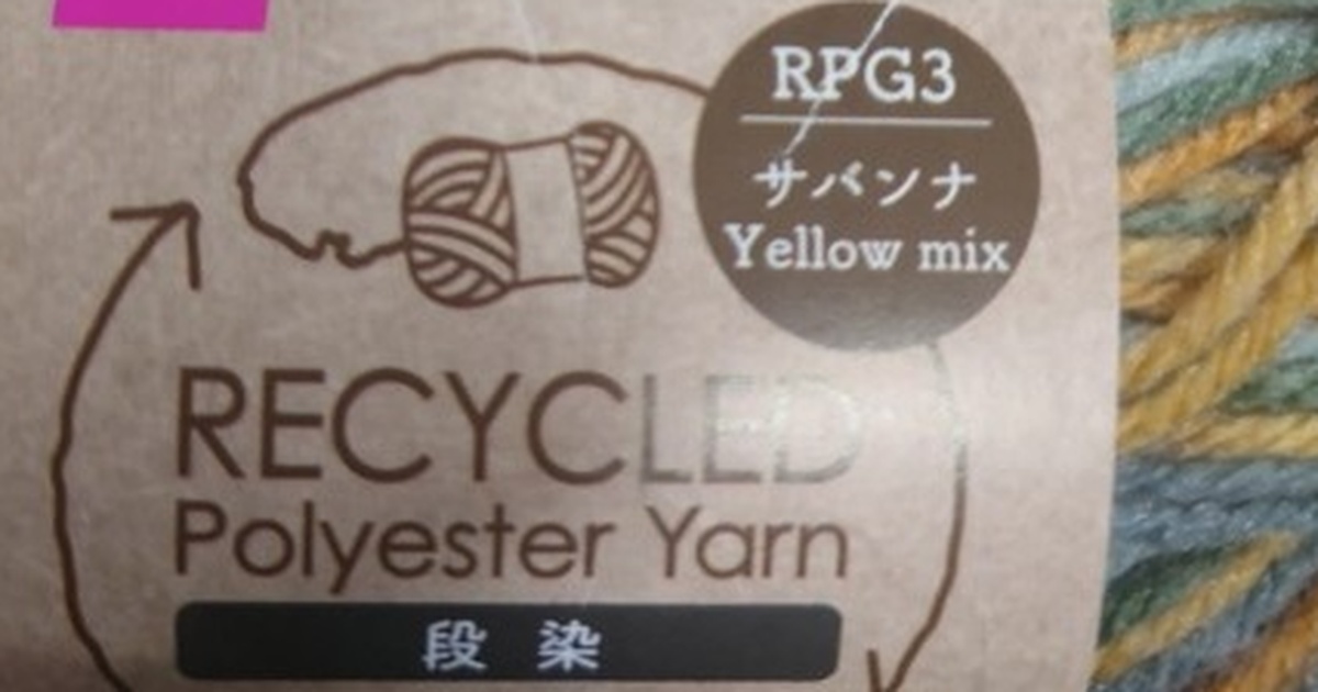 ダイソーの毛糸を“ゴッホ風”に編んでいくと…… 「天才~!」思わず感動の完成品に「夜のカフェテラスだ!凄い」(1/2) | 編み物 ねとらぼ
