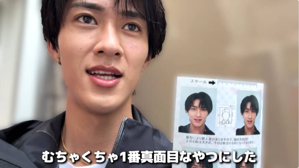 証明写真の仕上がり