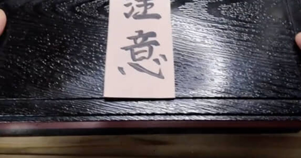 弁当箱を出さない“反抗期娘”→怒った母が作った弁当を開けると……　まさかの中身に「身に染みたかなw」「学校のみんなの注目やろな～」（1/2） | グルメ ねとらぼ