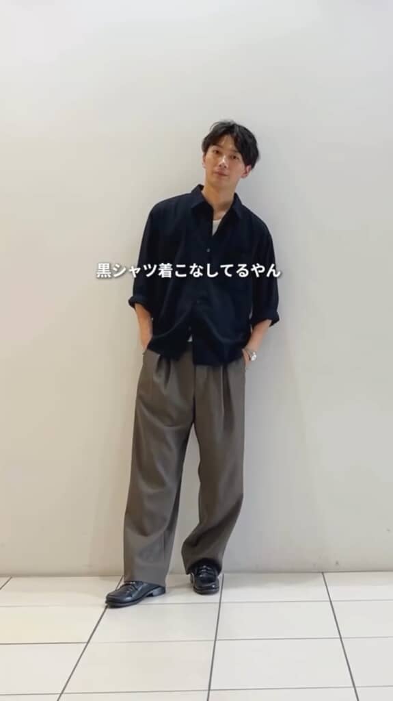 妻も絶賛のコーデ
