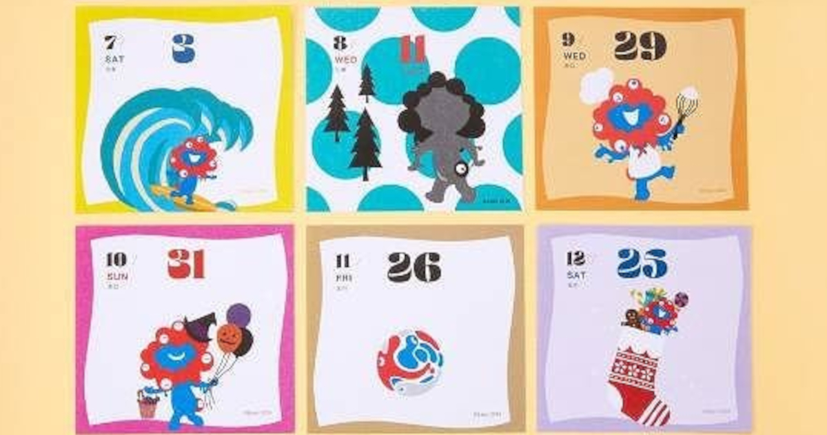 365日ミャクミャクと一緒! メモや小物入れにも使える「日めくりカレンダー」が「mini」11月号の付録に(1/2) | 雑誌・ムック Fav-Log by ITmedia