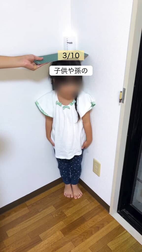 目盛りを書けば身長計に