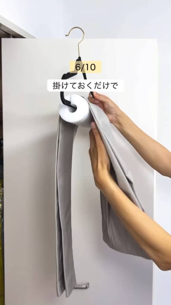 ハンガーに装着して折りジワを回避