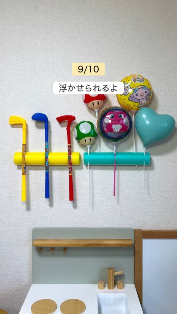 収納しにくいおもちゃの保管に使用