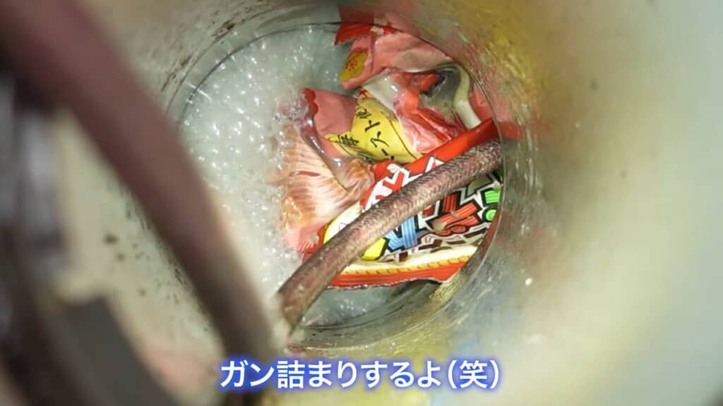 配管でつっかかっている複数のお菓子の袋