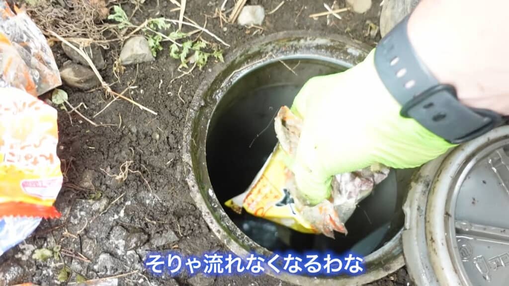 次々と出てくるお菓子の袋