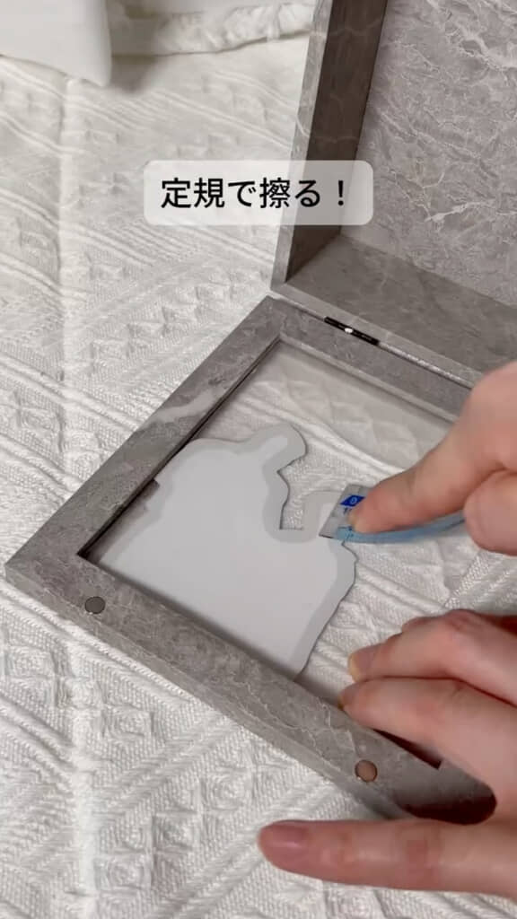 リムーバーをかけてこする
