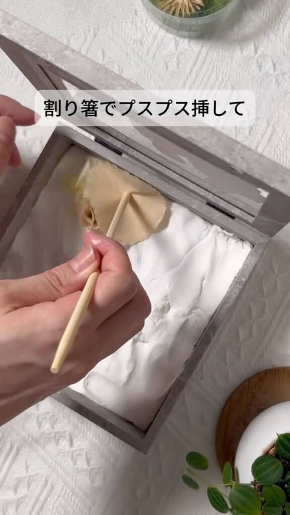 紙粘土に割り箸で押し込む