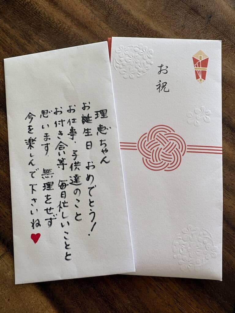 義母からの42歳の誕生日プレゼント。手書きの優しいメッセージが胸に沁みる……