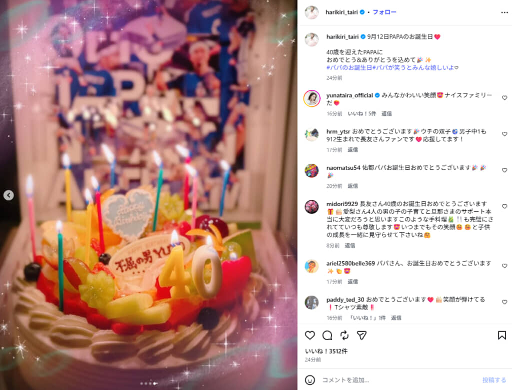 不屈の男ケーキ