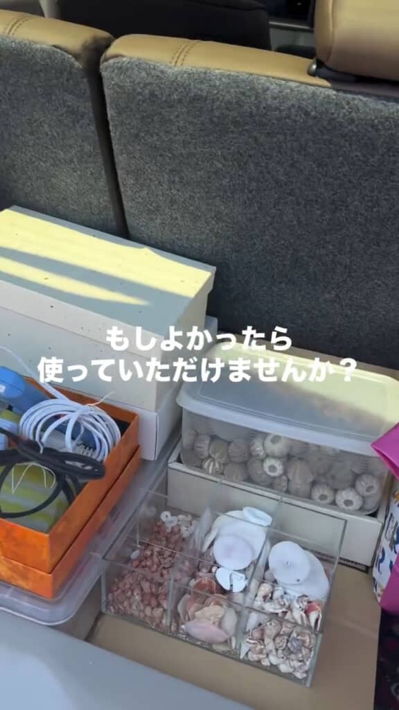 コレクションを譲りたいと連絡がきた