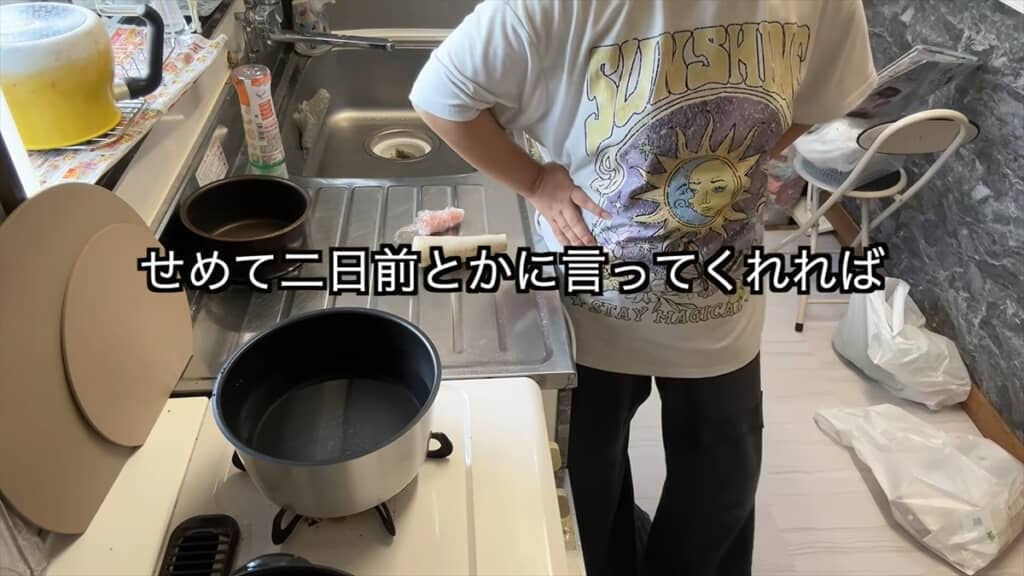 ママにとっては緊急事態です