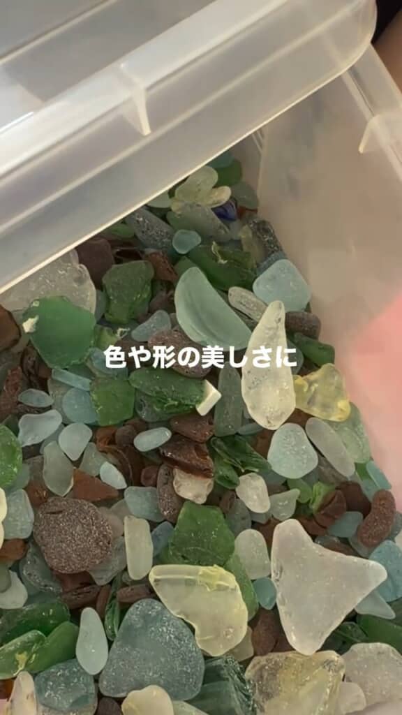 シーグラスも