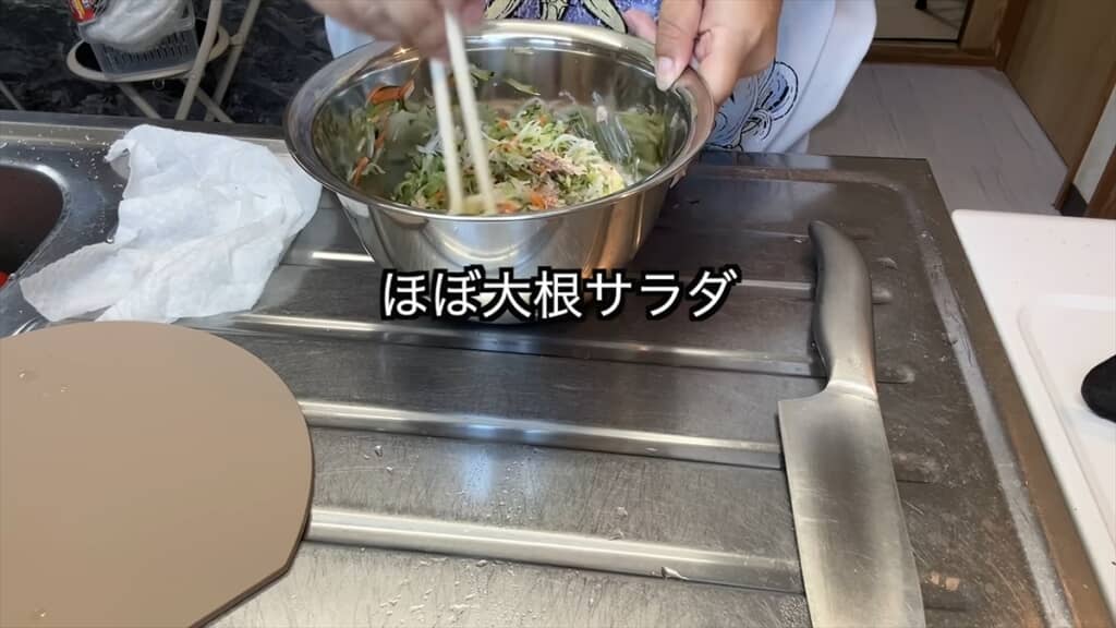“ほぼ大根”のそうめんカボチャのサラダが完成