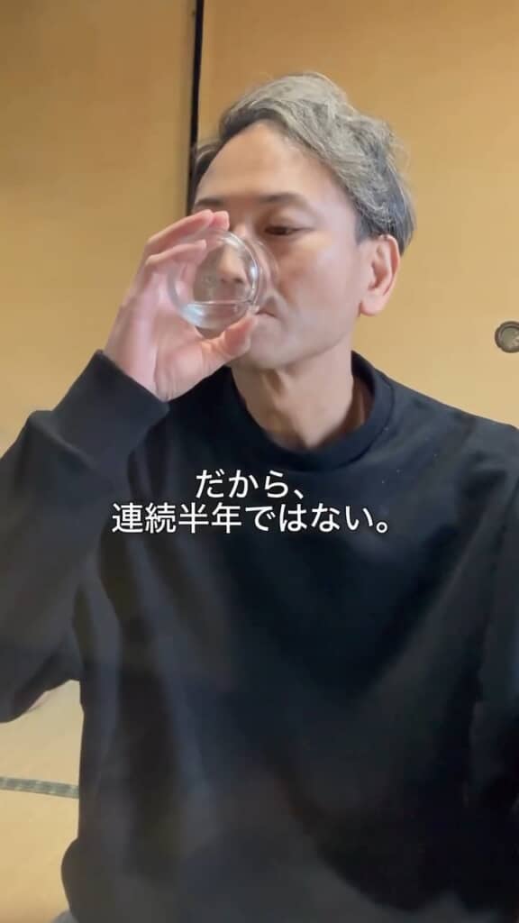 禁酒後もお酒を飲むことはあったそう