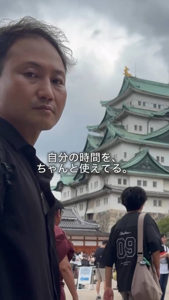 名古屋城を訪れたとき