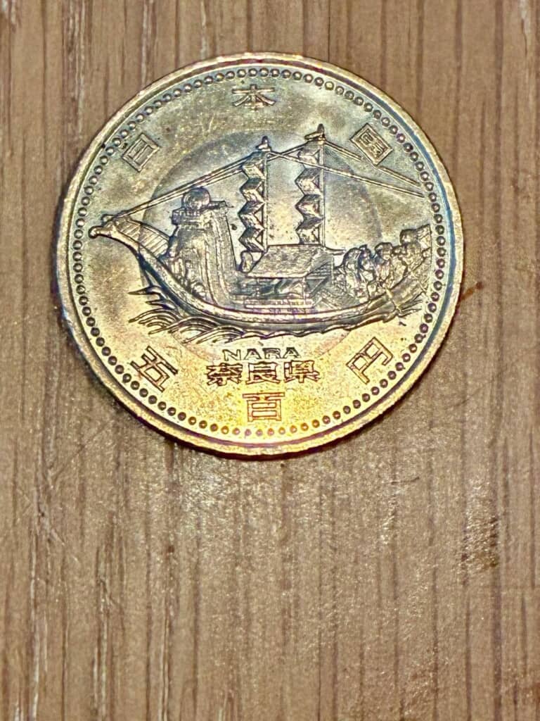 表面に遣唐使船の図柄があしらわれている奈良県バージョンの地方自治法施行60周年記念貨幣