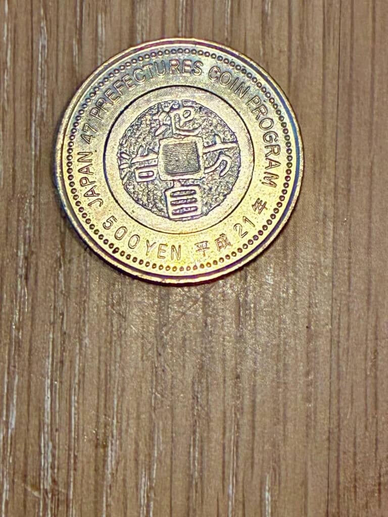 地方自治法施行60周年記念貨幣に共通であしらわれている古銭をイメージした裏面の図柄