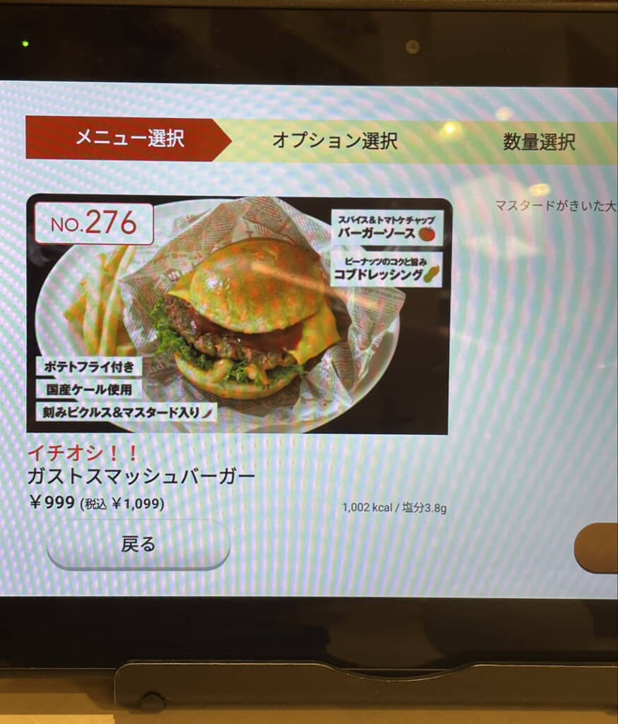 ファミレスでハンバーガーはちょっと意外かもしれませんが、パテは売るほどあるわけで