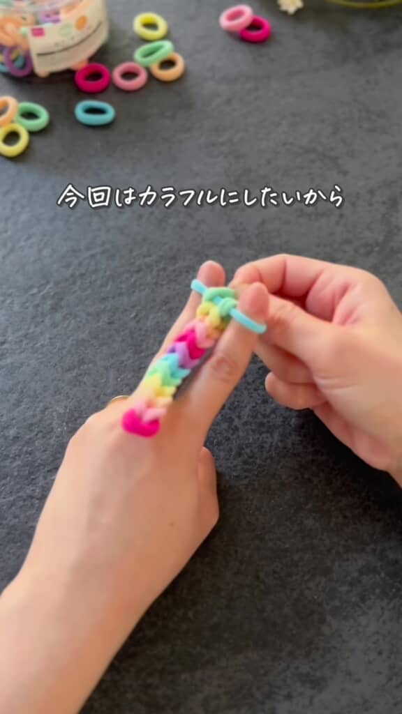 ゴムが数段編めたところ