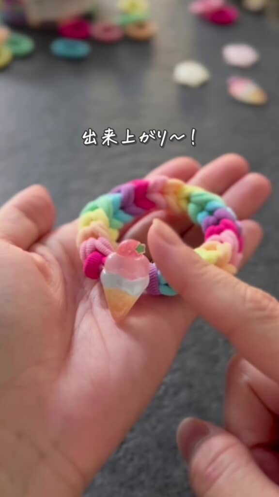 完成