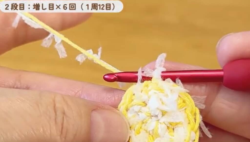 2段目 編み終わり