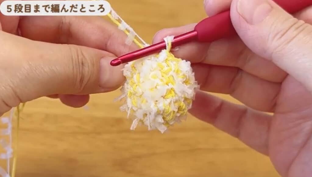 5段目 編み終わり