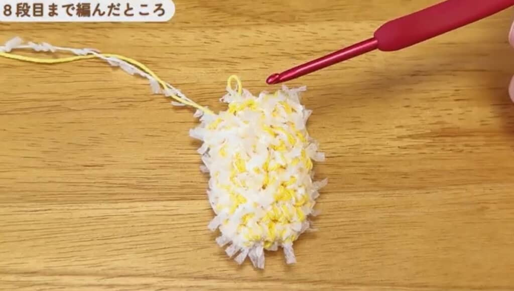8段目 編み終わり