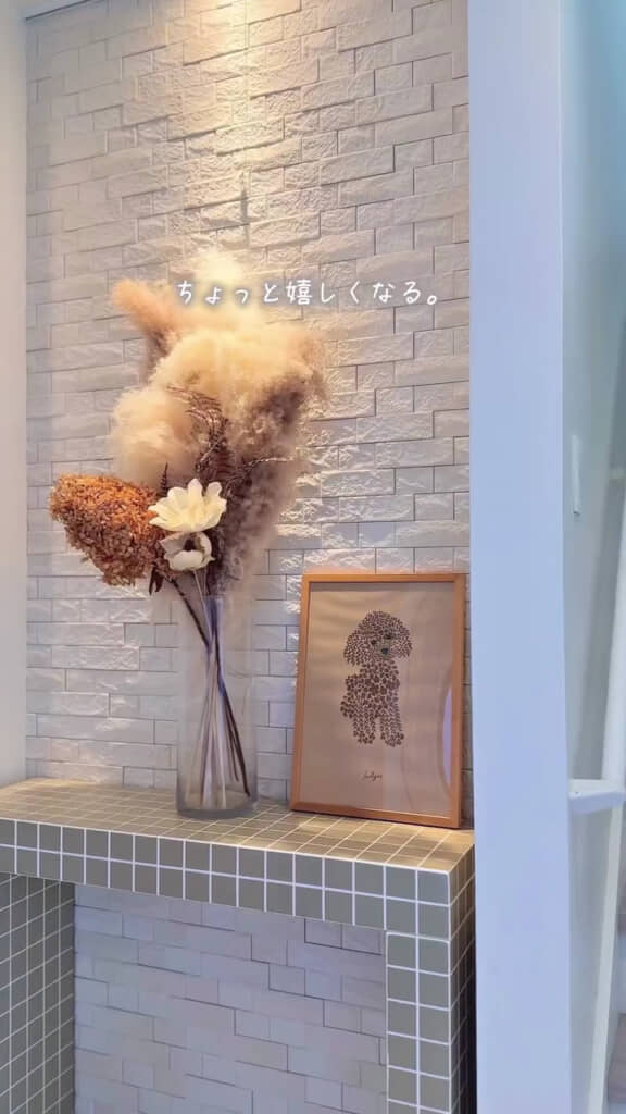 お気に入りのインテリアで華やかに
