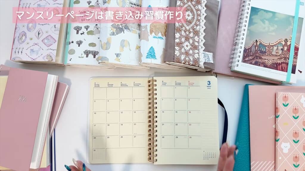続けやすそうなテーマで毎日記入