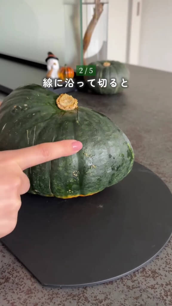 溝に沿って切ると楽！