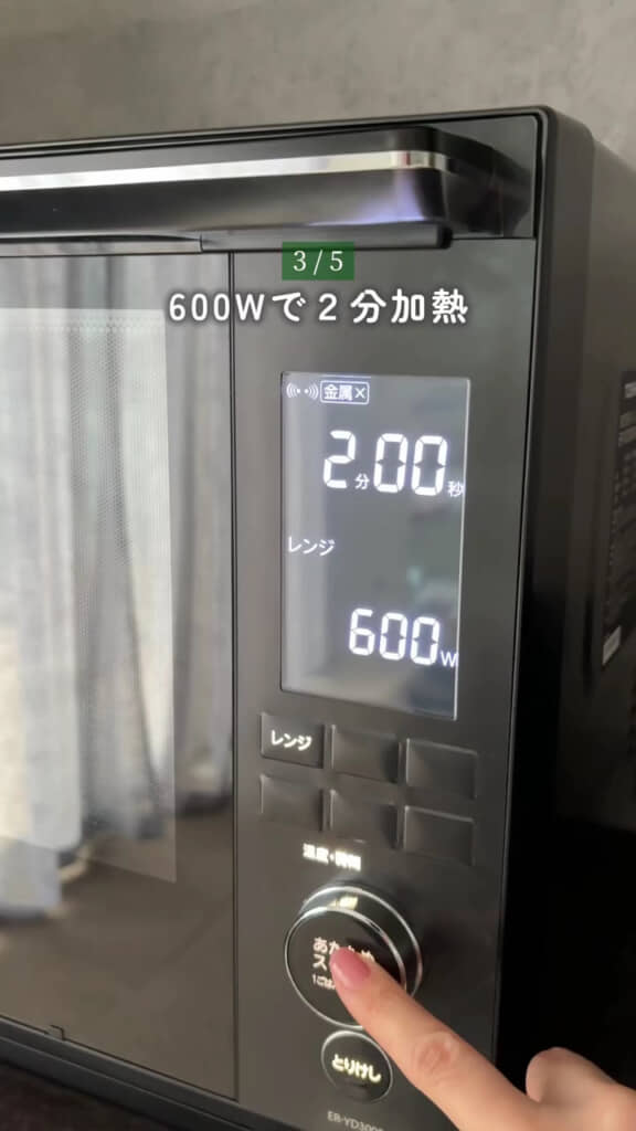 温めればなお切りやすい
