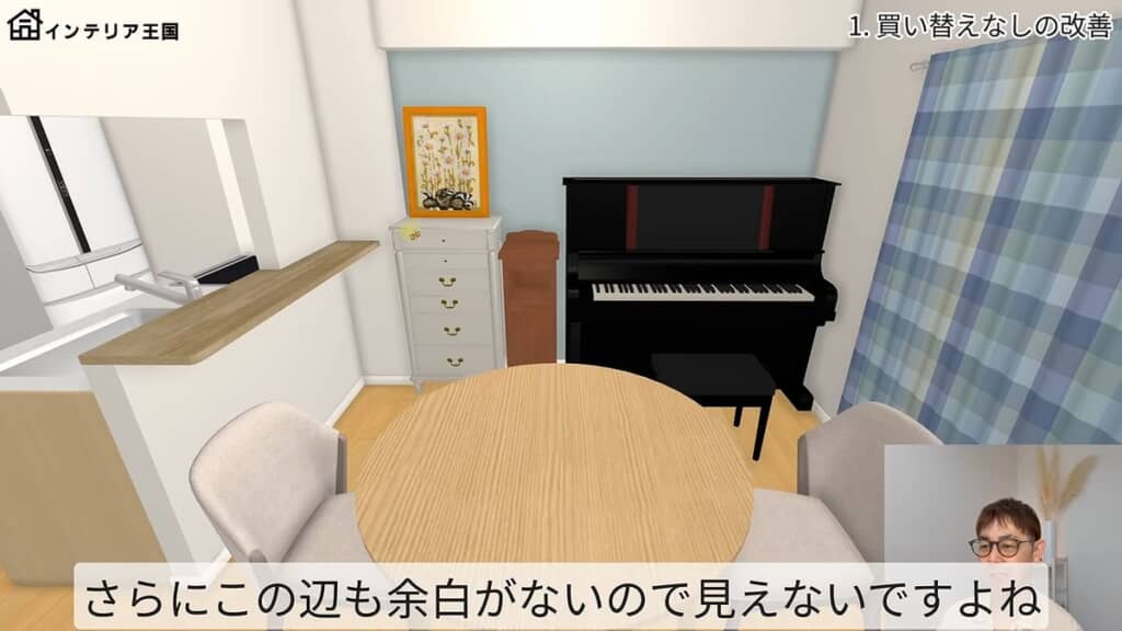 ピアノと電話台、収納棚が隙間なく並んでいて空間的に余裕のないダイニング