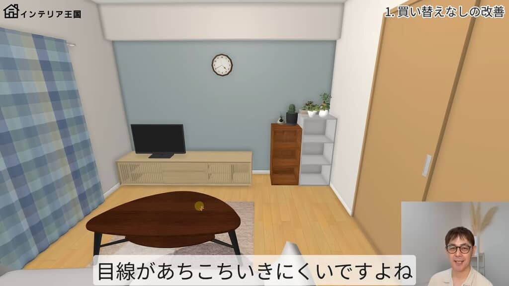 リビング側のカラーボックスを右側にまとめて鉢植えを置いた