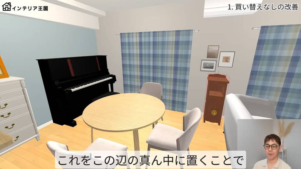 電話台の位置をソファ付近に変更