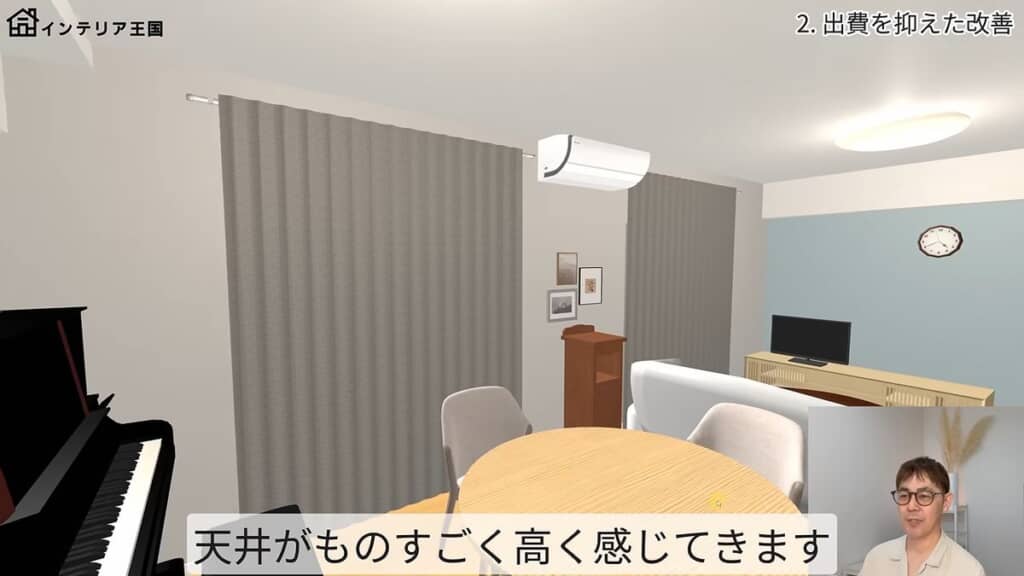 カーテンをグレーで長いものに変更