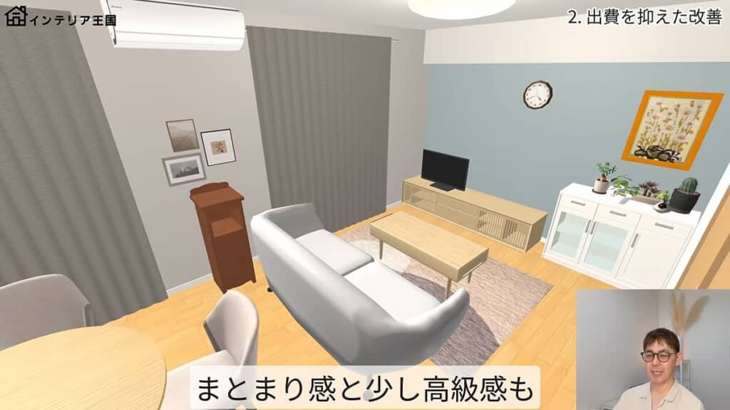センターテーブルと収納、ラグを変えたリビング
