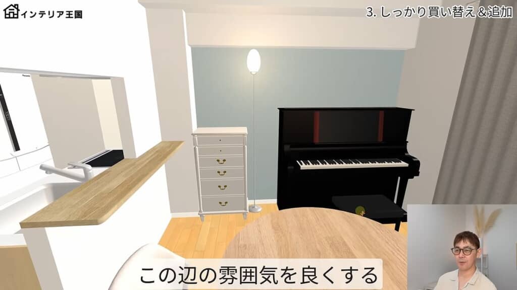 ピアノと収納棚の間に置いた照明
