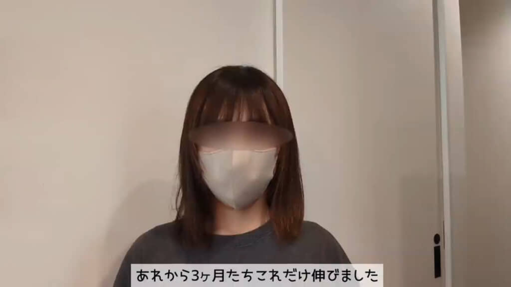 セルフカット前のビフォー