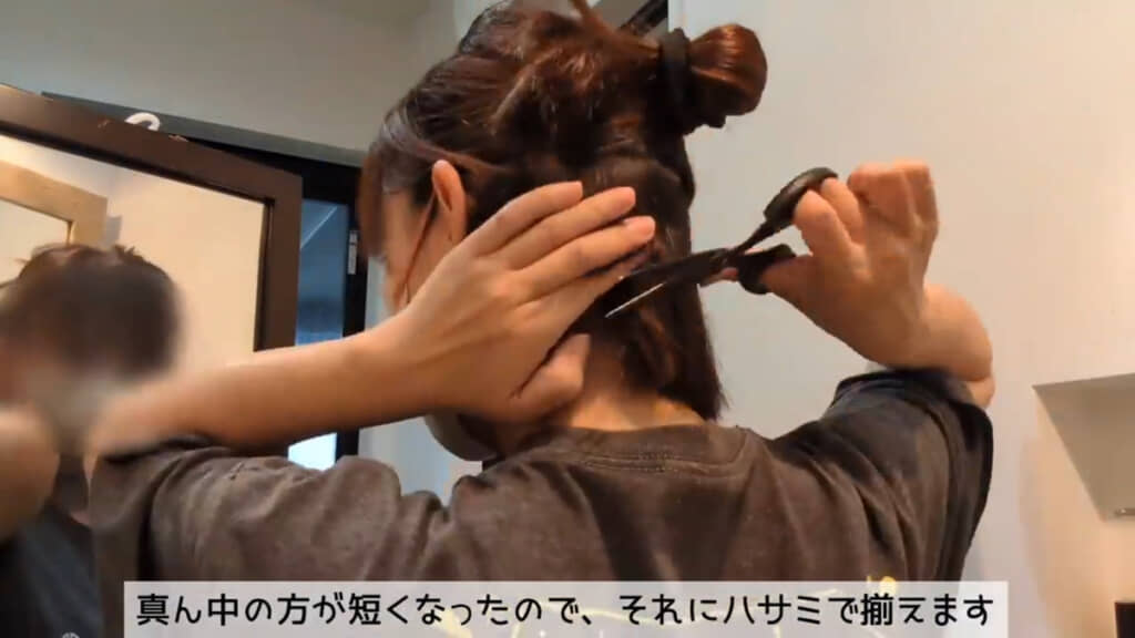 短くなった部分に合わせて修正していきます