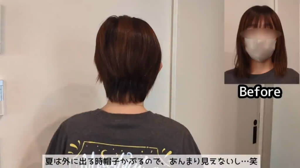 後ろも1度失敗したとは思えない仕上がり