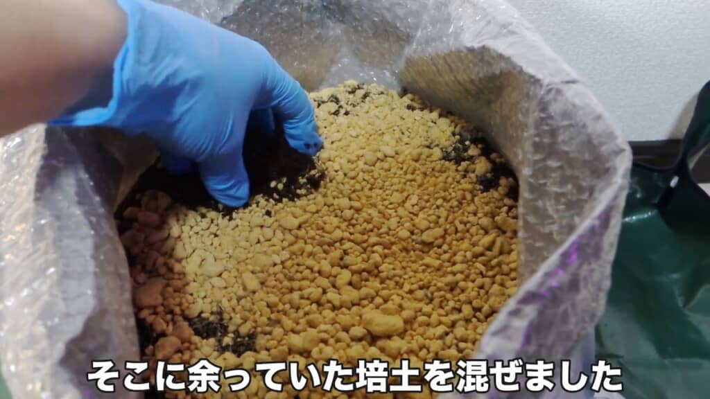 別の栽培に使った土を再利用しつつ、元肥を加えます