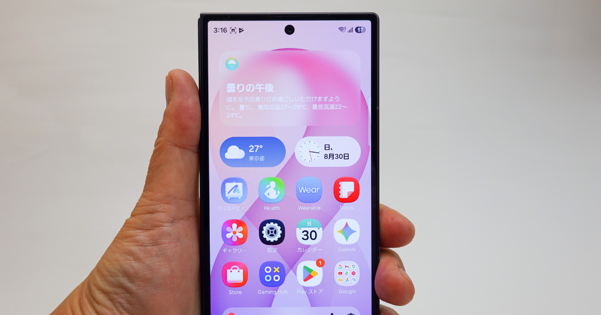 30万円でも欲しくなる完成度。サムスン最上位の折りたたみスマホ「Galaxy Z Fold8 Ultra」を使ってみた(1/2) | スマートフォン Fav-Log by ITmedia