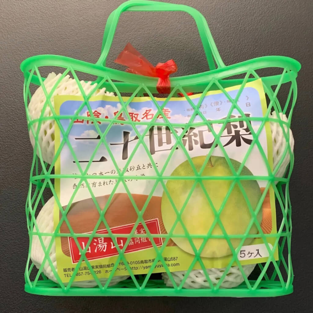 5個入りの二十世紀梨。捨てるにはしのびないカゴ付き