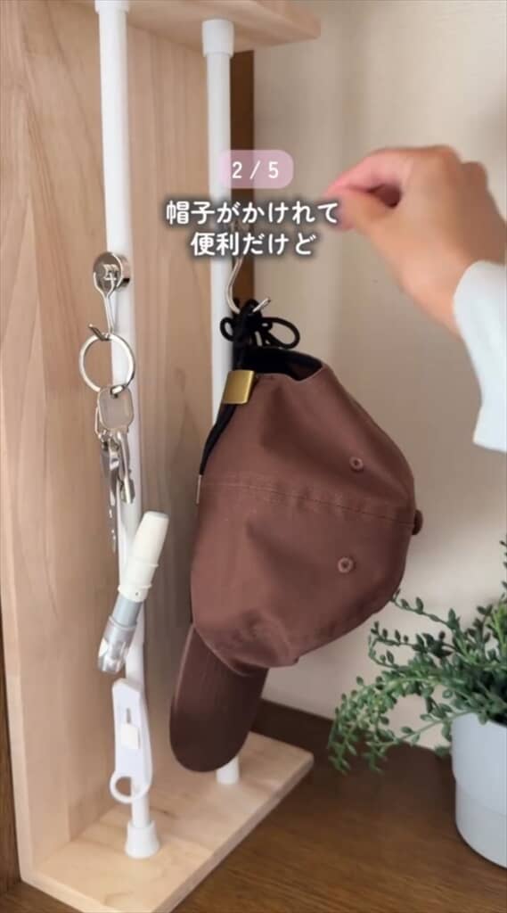 フック収納に早変わり